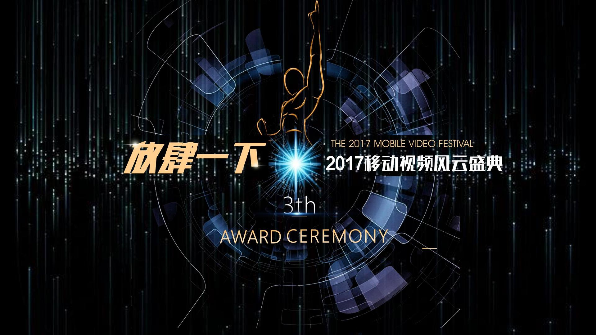 汇德光传媒文化完成重点文化项目阶段性成果发布